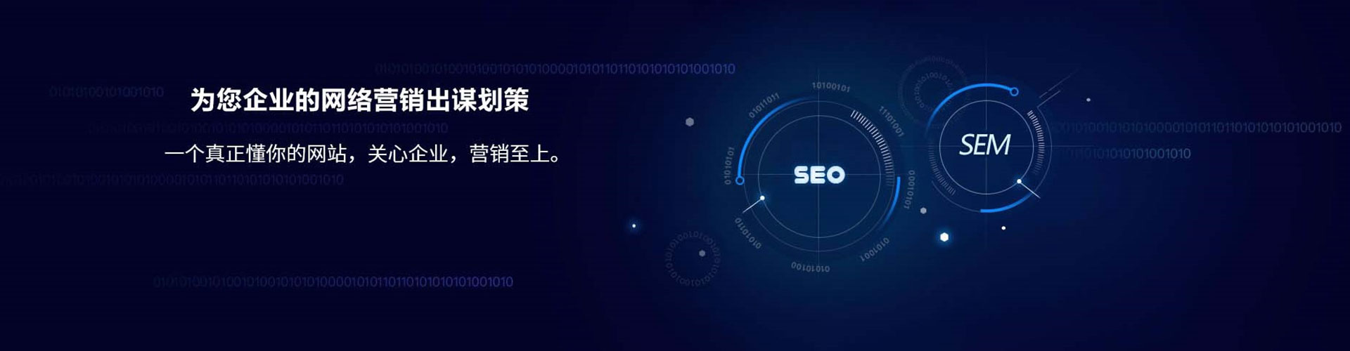 巩留sem运营