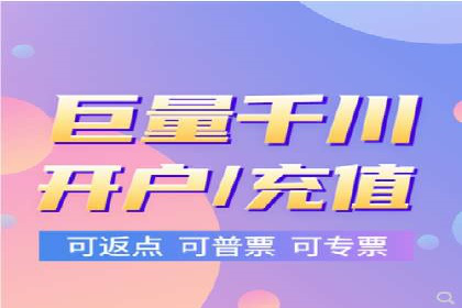 竞价推广代运营成功案例分析