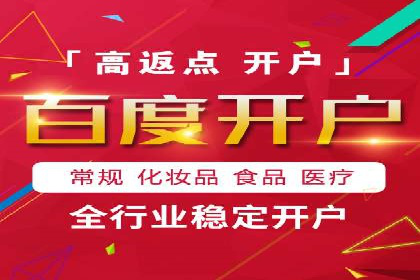 百度推广实战案例：低成本实现高回报