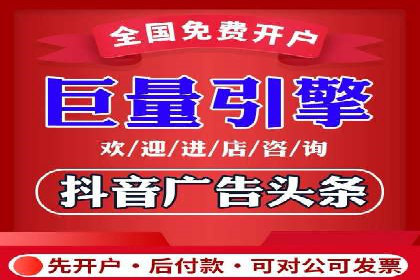 竞价开户推广案例分享